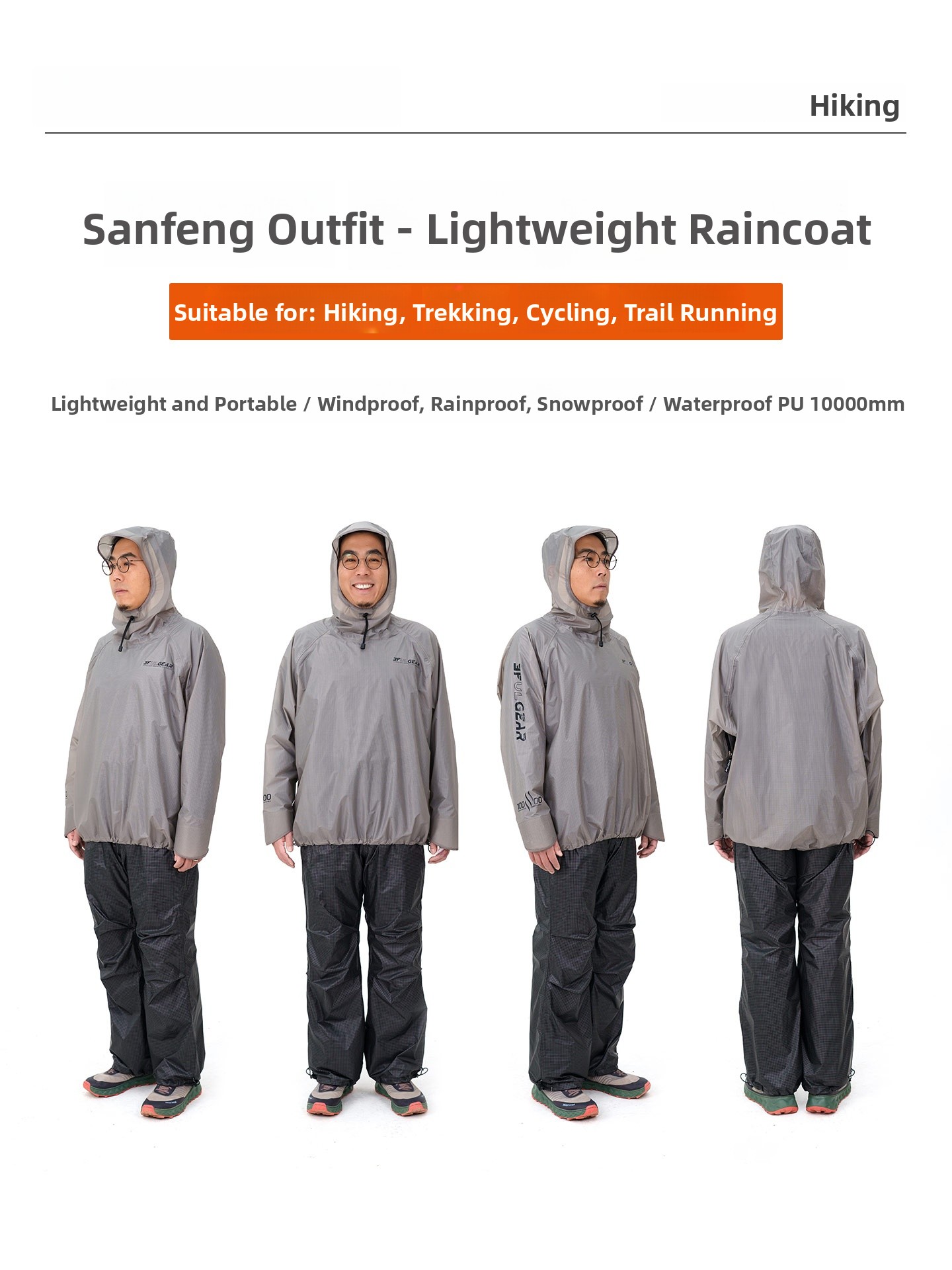 Cycling Commute Pants - Легкий раздельный дождевик и брюки 3FULGEAR,